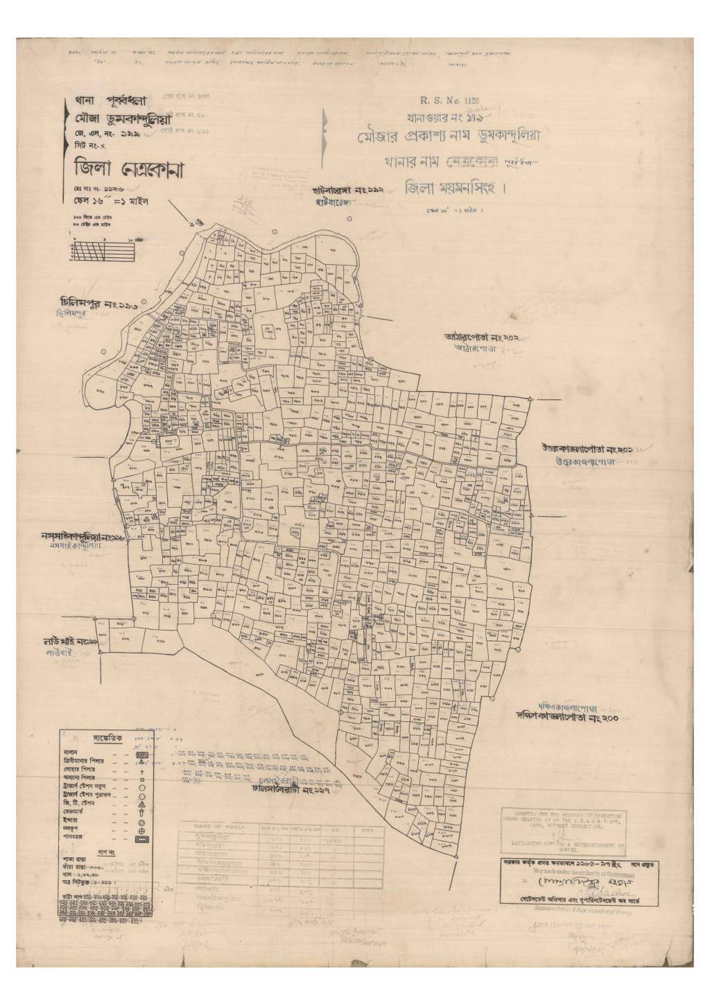 মানচিত্র প্রিভিউ: 199-DUMKANDULIA-1 (1).pdf
