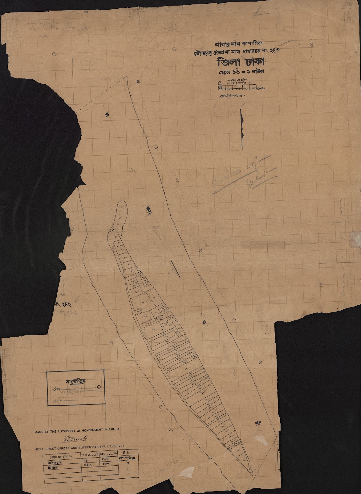 মানচিত্র: scan__2013-05-08_10-05-44.jpg