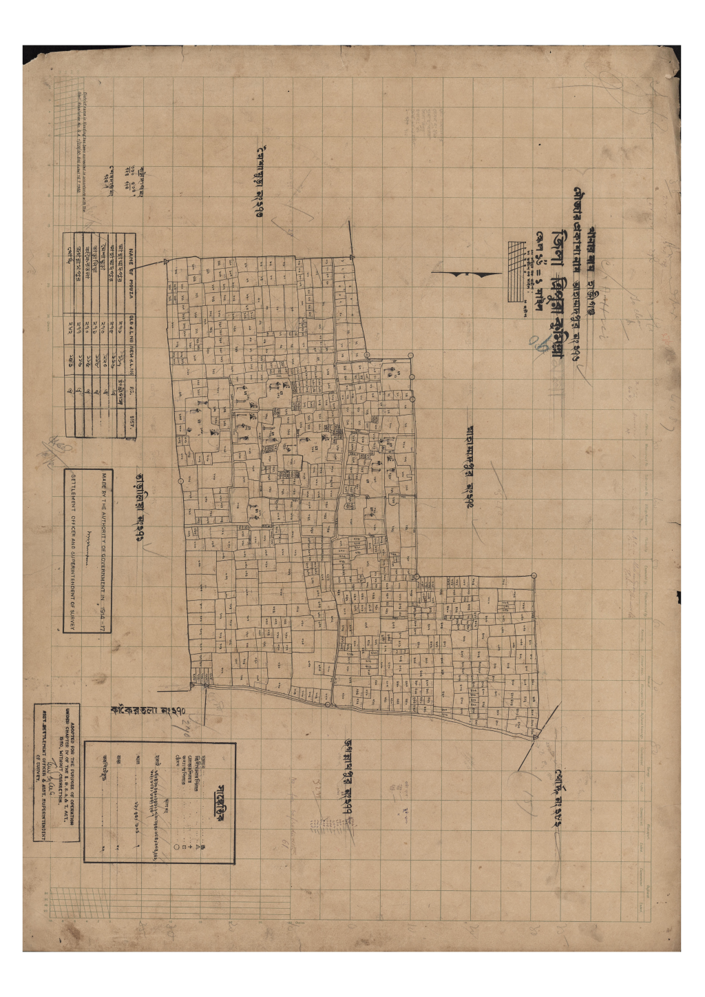 মানচিত্র প্রিভিউ: আহাম্মদপুর_২৭৬.pdf