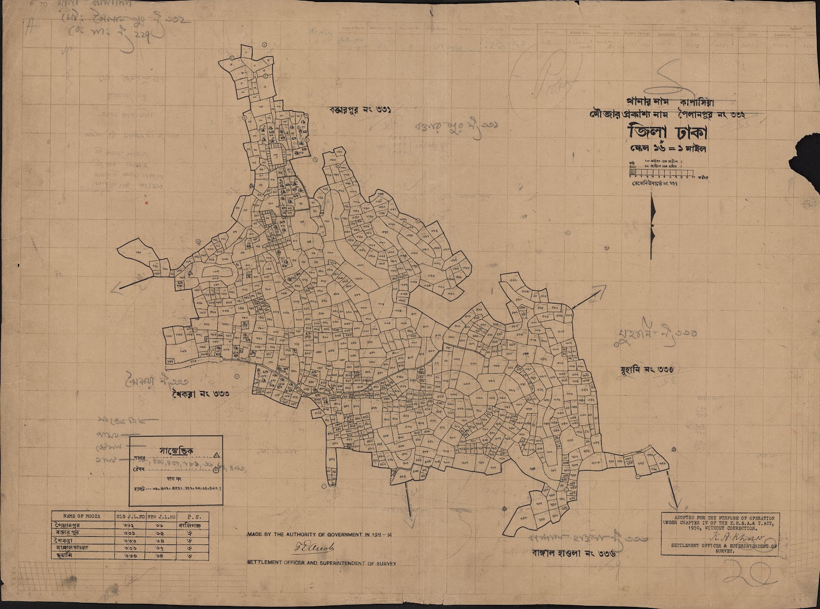 মানচিত্র: scan__2013-05-08_21-14-23.jpg