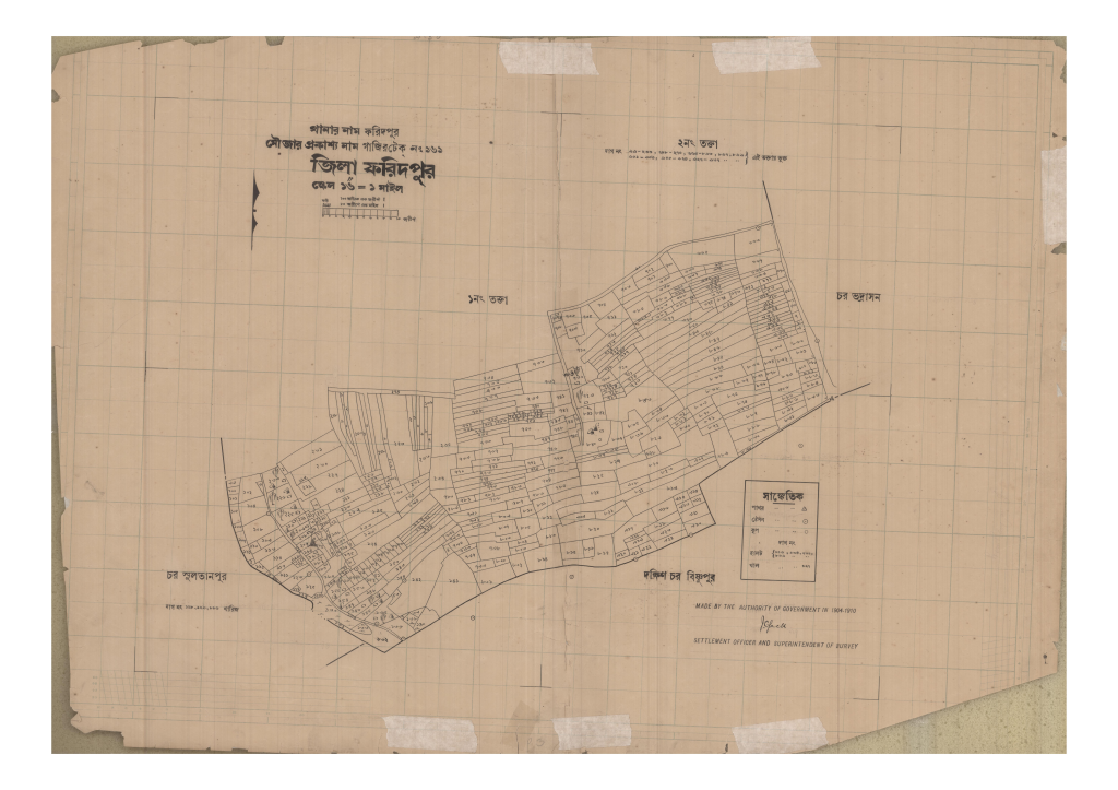মানচিত্র: 161-GAZIRTEK-2_result_result.pdf