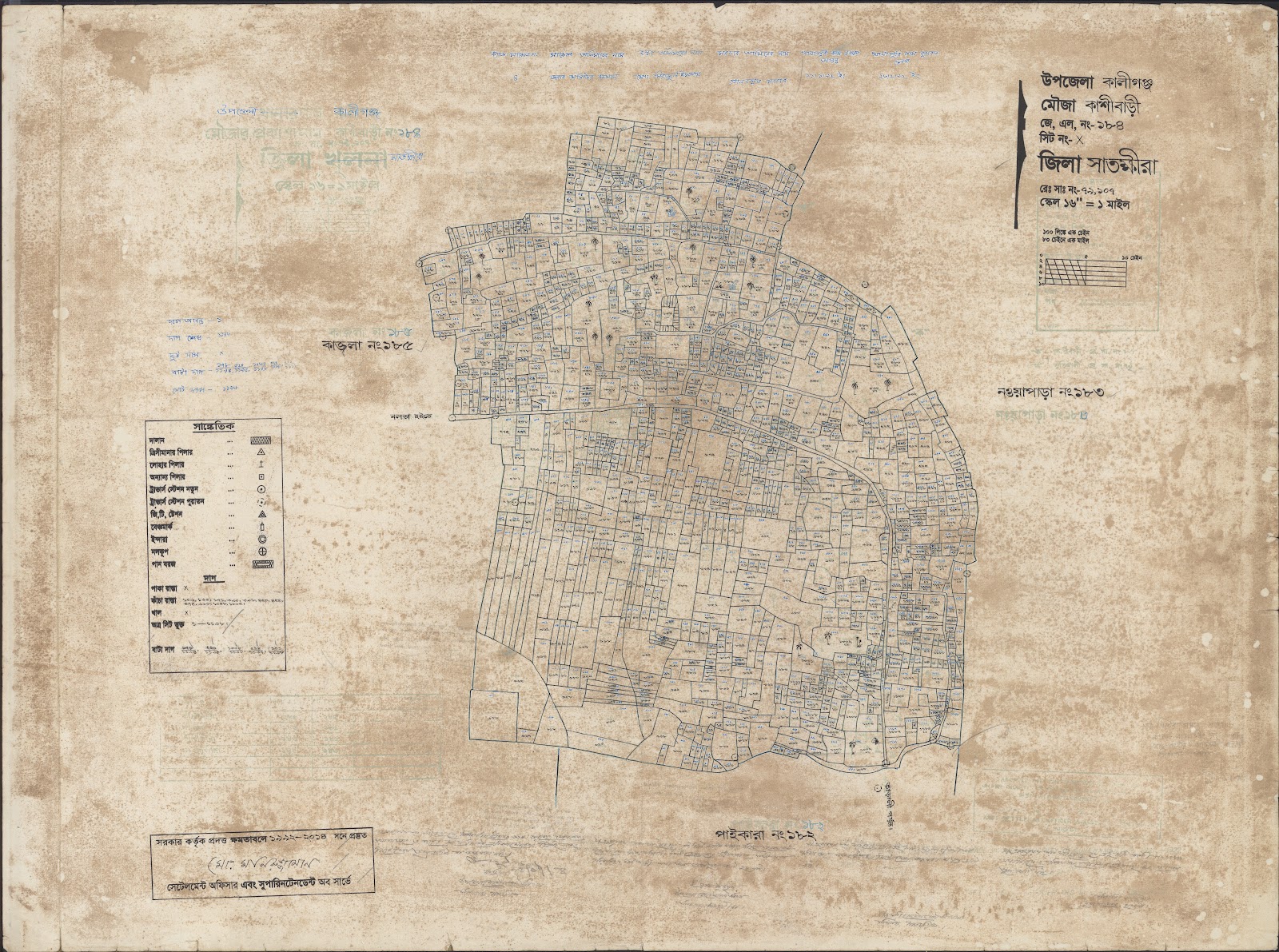 মানচিত্র: Kaligonj-0052.jpg