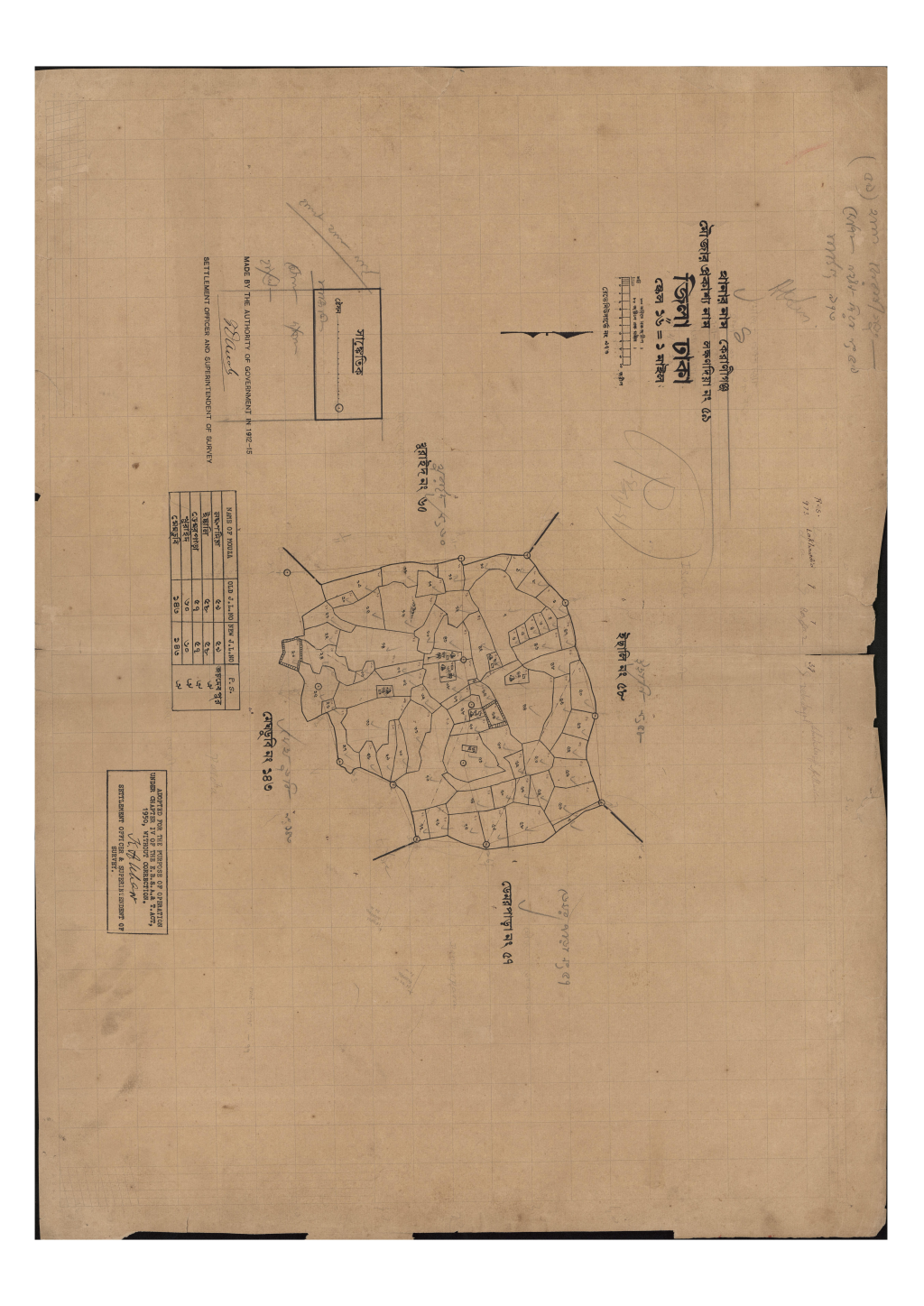 মানচিত্র: সি.এস_লক্ষণদিয়া_৫৯_.pdf