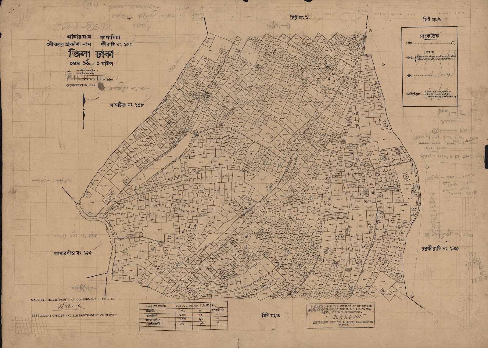 মানচিত্র: scan__2013-05-08_05-54-56.jpg