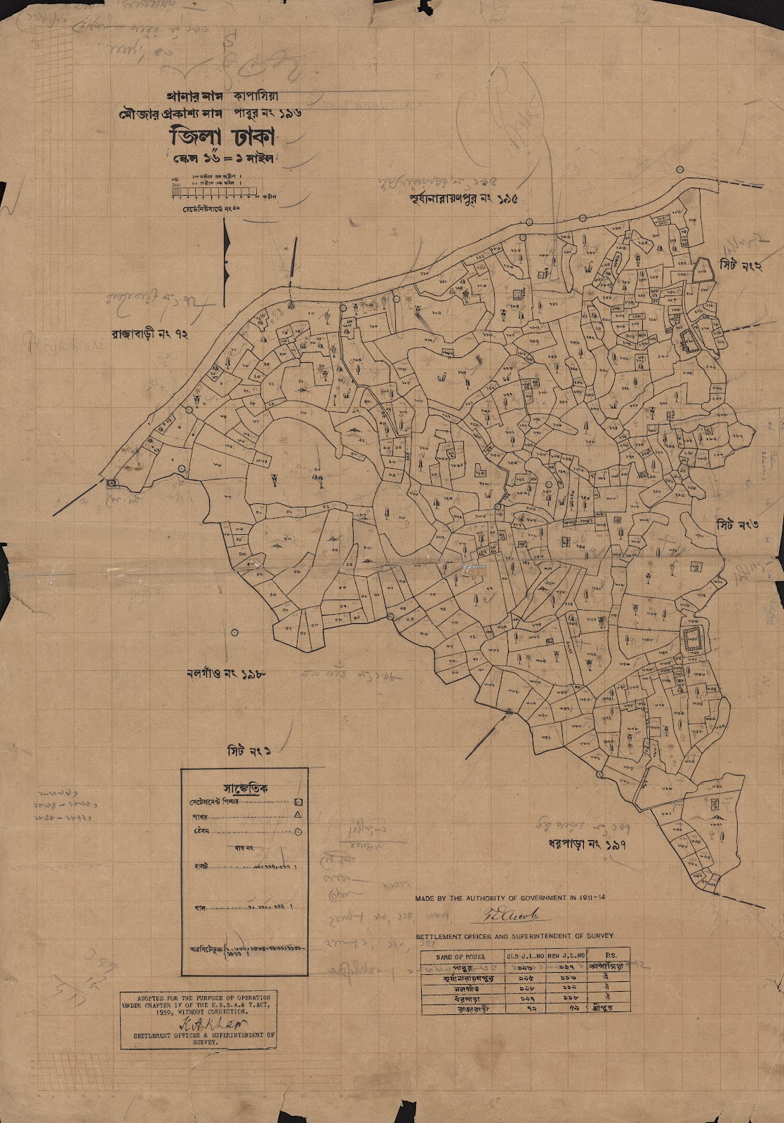 মানচিত্র: scan__2013-05-08_06-12-20.jpg
