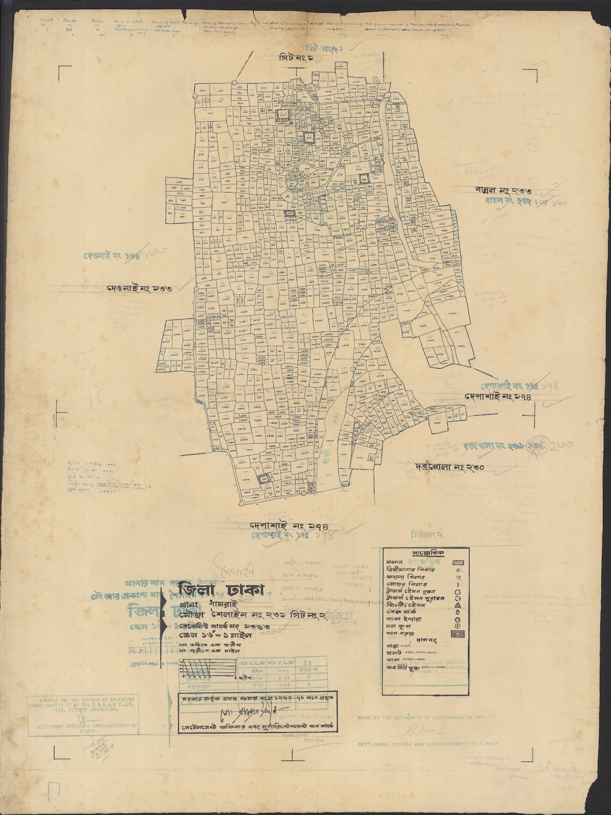 মানচিত্র: 04-12-2021(2)-0044.jpg
