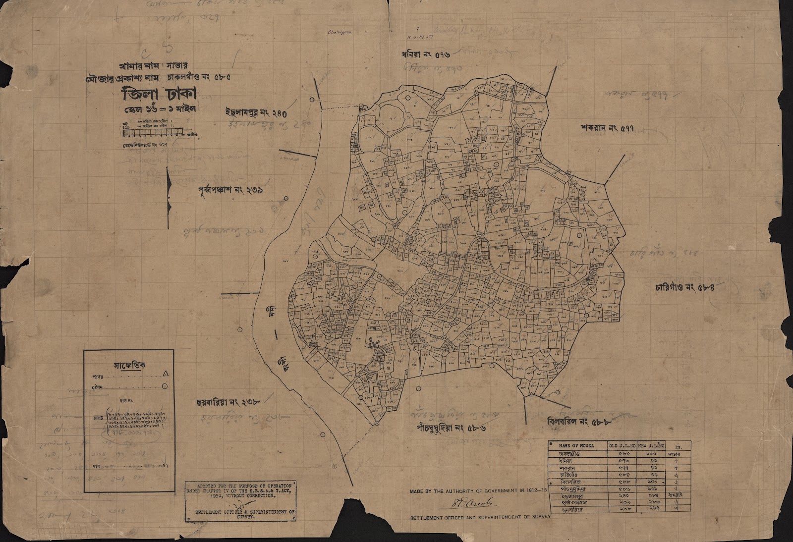 মানচিত্র: scan__2013-05-10_22-47-57.jpg