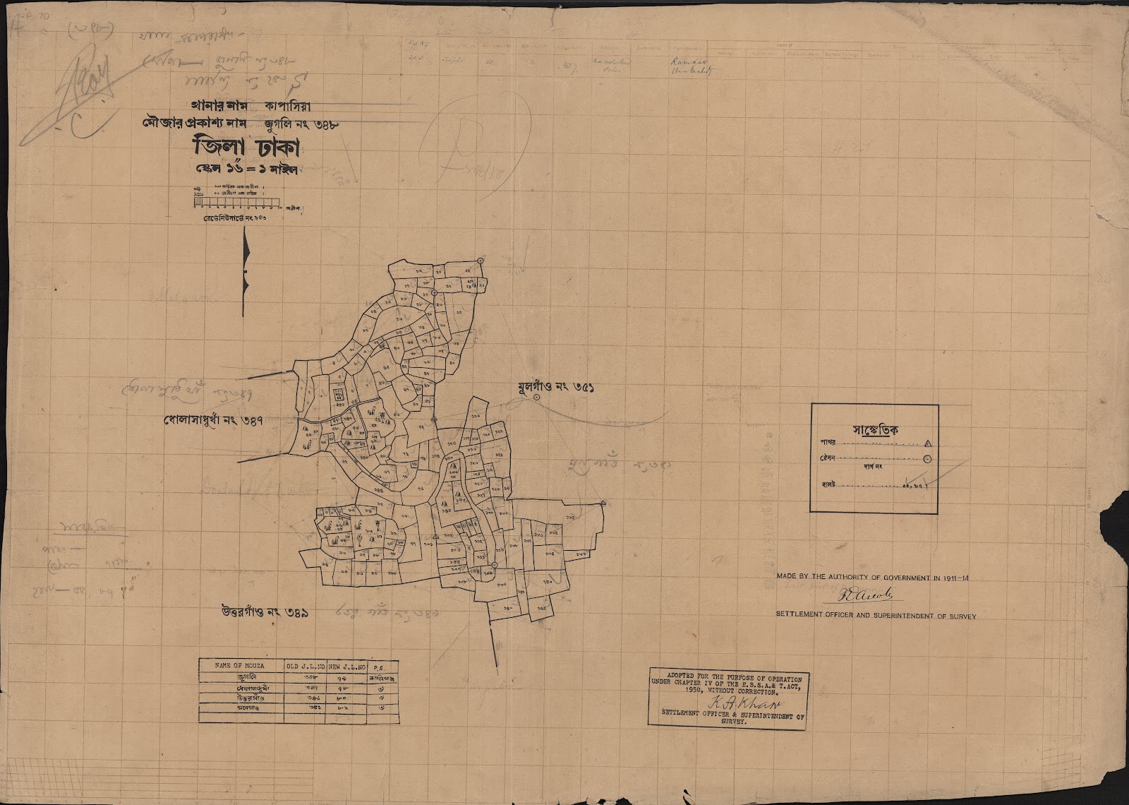 মানচিত্র: scan__2013-05-08_21-19-50.jpg
