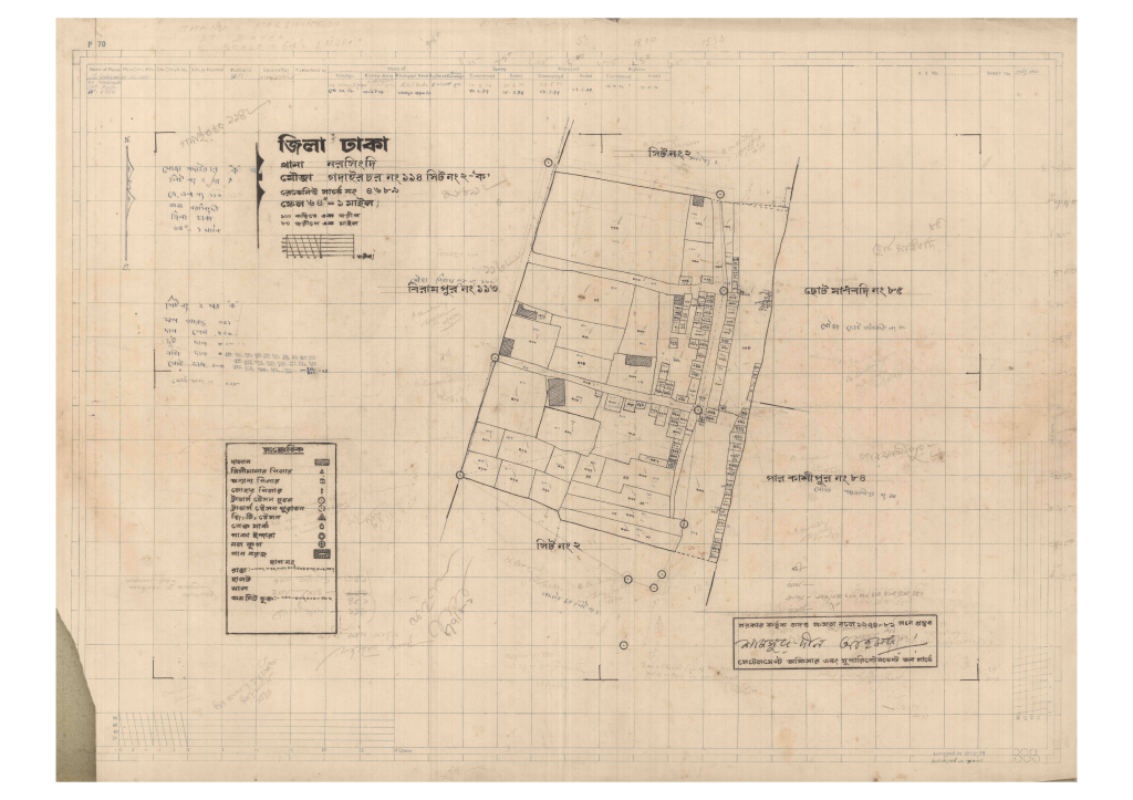 মানচিত্র: 114-GODAIR CHOR-2-KA_result_result.pdf