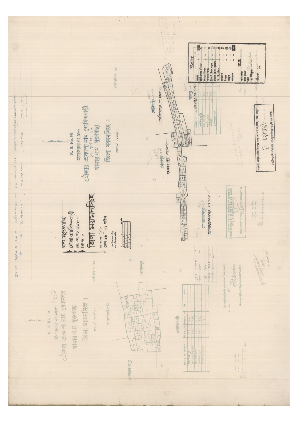 মানচিত্র প্রিভিউ: 218-GUBINDOBARI-1.pdf