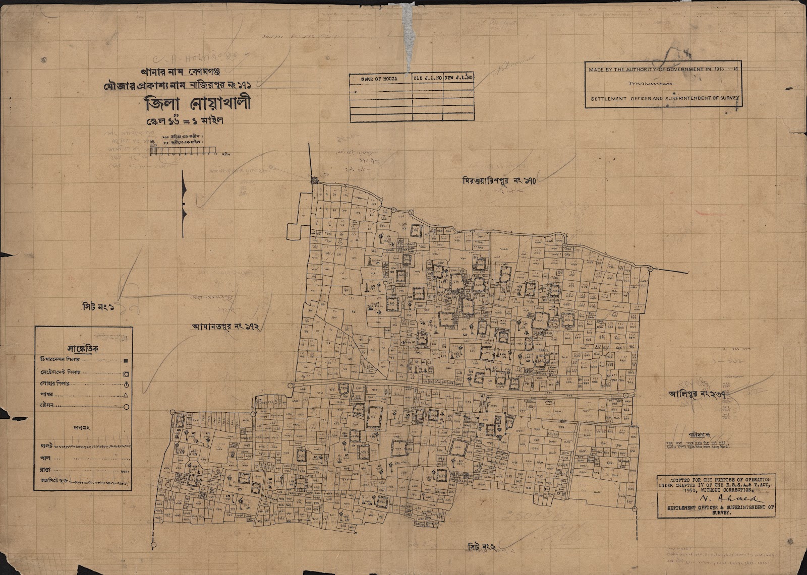 মানচিত্র প্রিভিউ: scan__2013-04-21_03-28-52.jpg