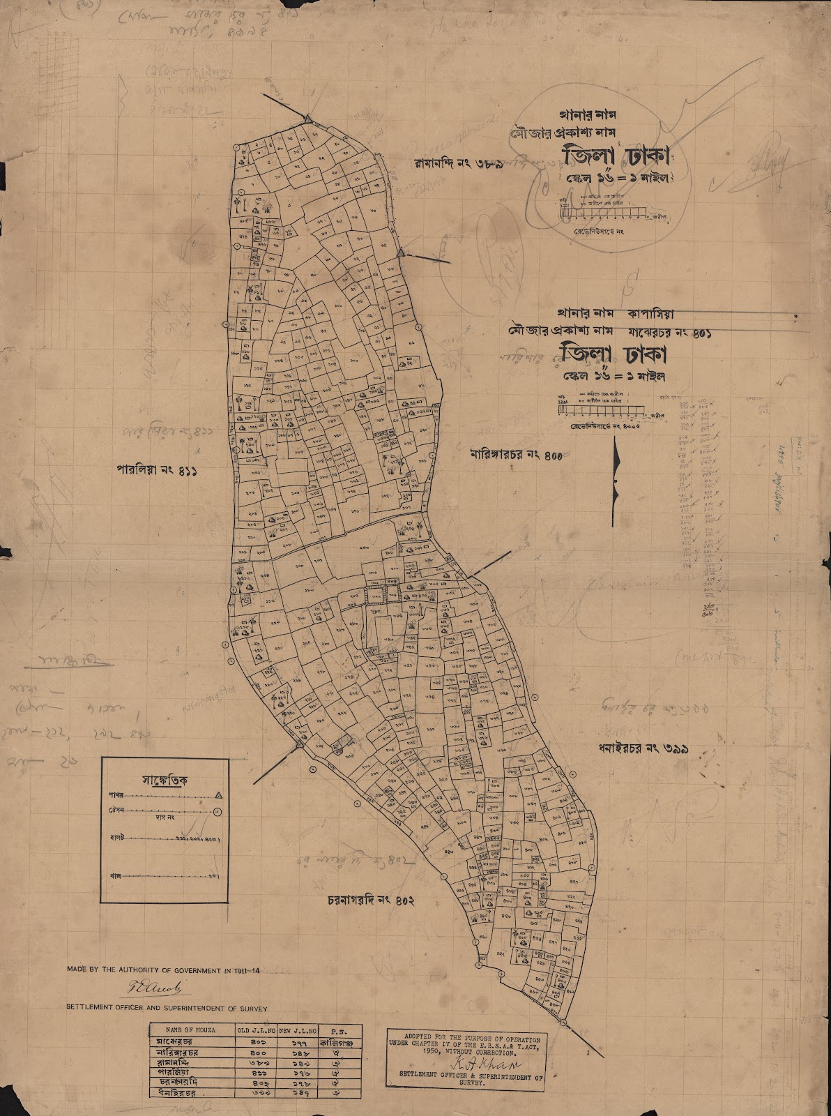 মানচিত্র: scan__2013-05-08_10-44-54.jpg