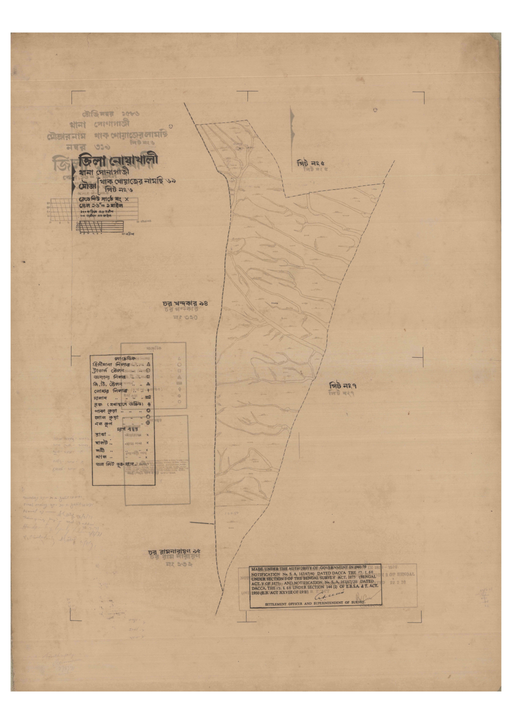 মানচিত্র প্রিভিউ: 69-KHAK KHOAJER NAMCHI-6_result_result.pdf