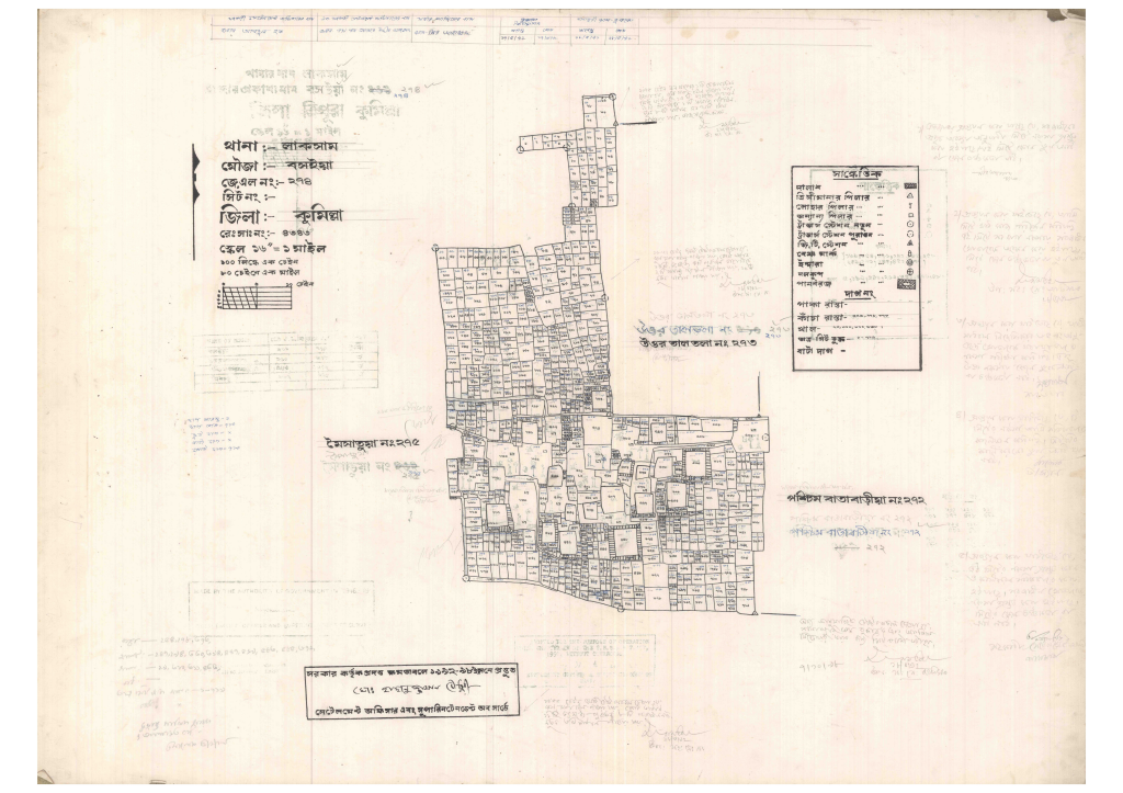 মানচিত্র: 274-BOSOIA-1_result_result.pdf