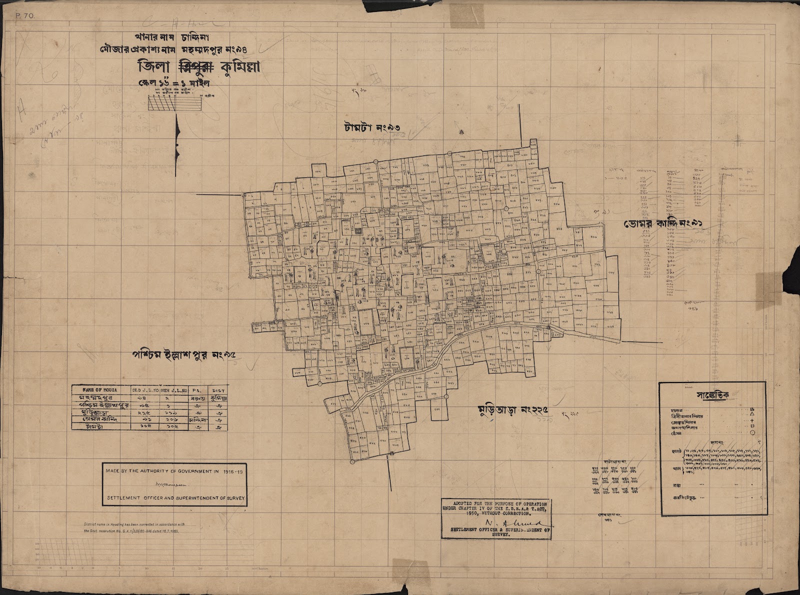 মানচিত্র প্রিভিউ: scan__2013-04-17_09-35-35.jpg
