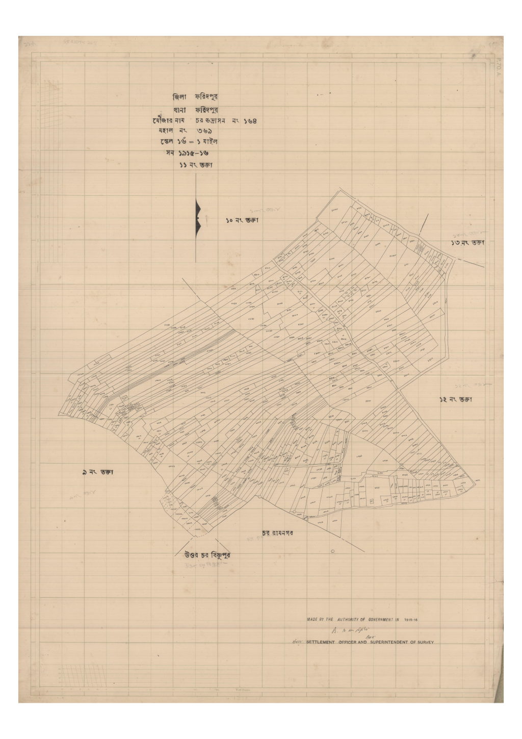 মানচিত্র: 164-CHAR BHADRASAN-11_result_result.pdf