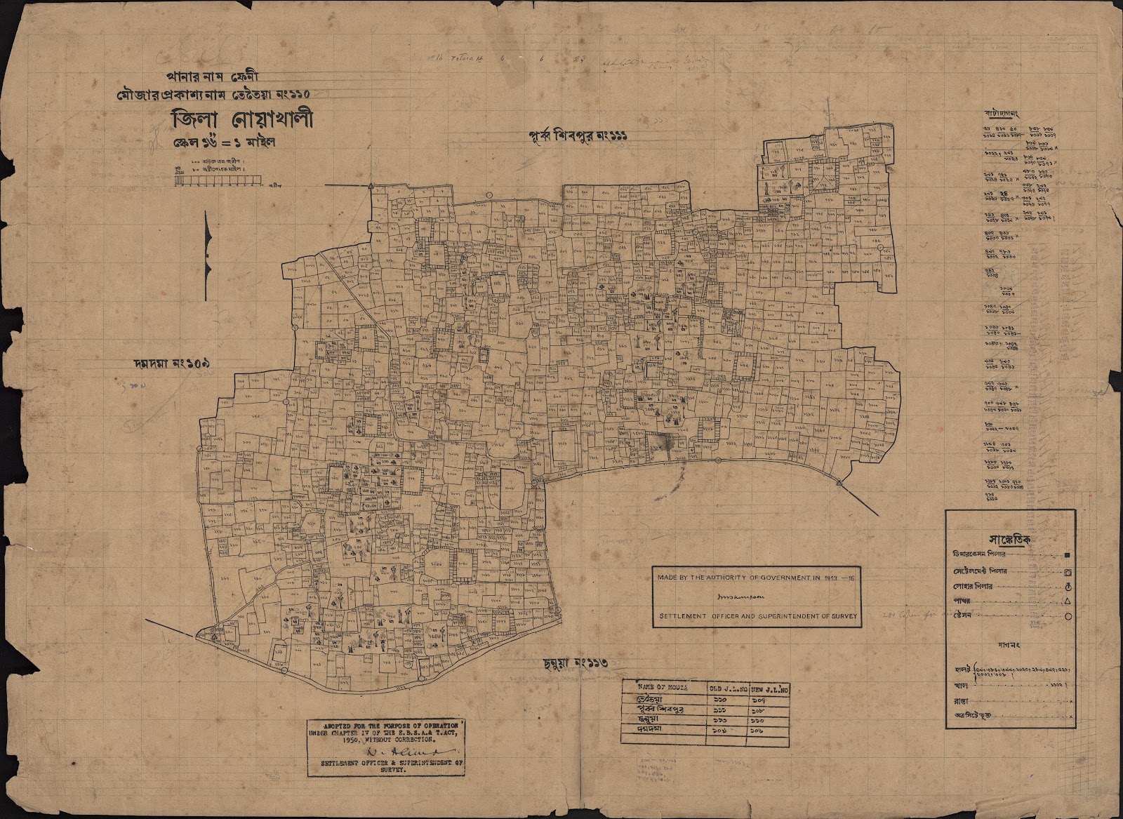 মানচিত্র: scan__2013-04-18_07-18-33.jpg