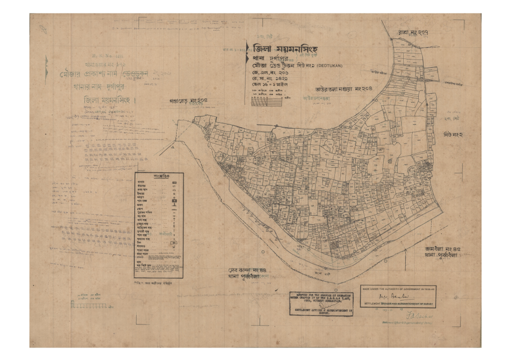 মানচিত্র প্রিভিউ: 206-Deotukan-1_result_result (1).pdf