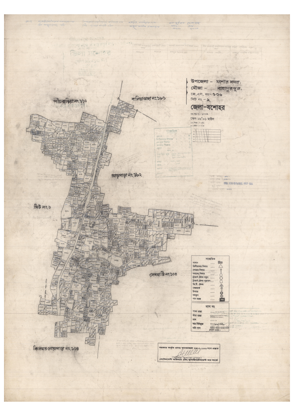 মানচিত্র: 106-BAHADURPUR-2_result_result.pdf