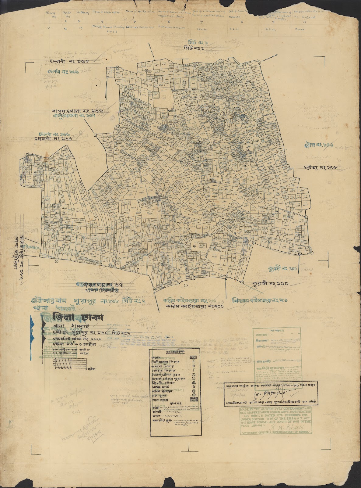 মানচিত্র: 04-12-2021-0025.jpg