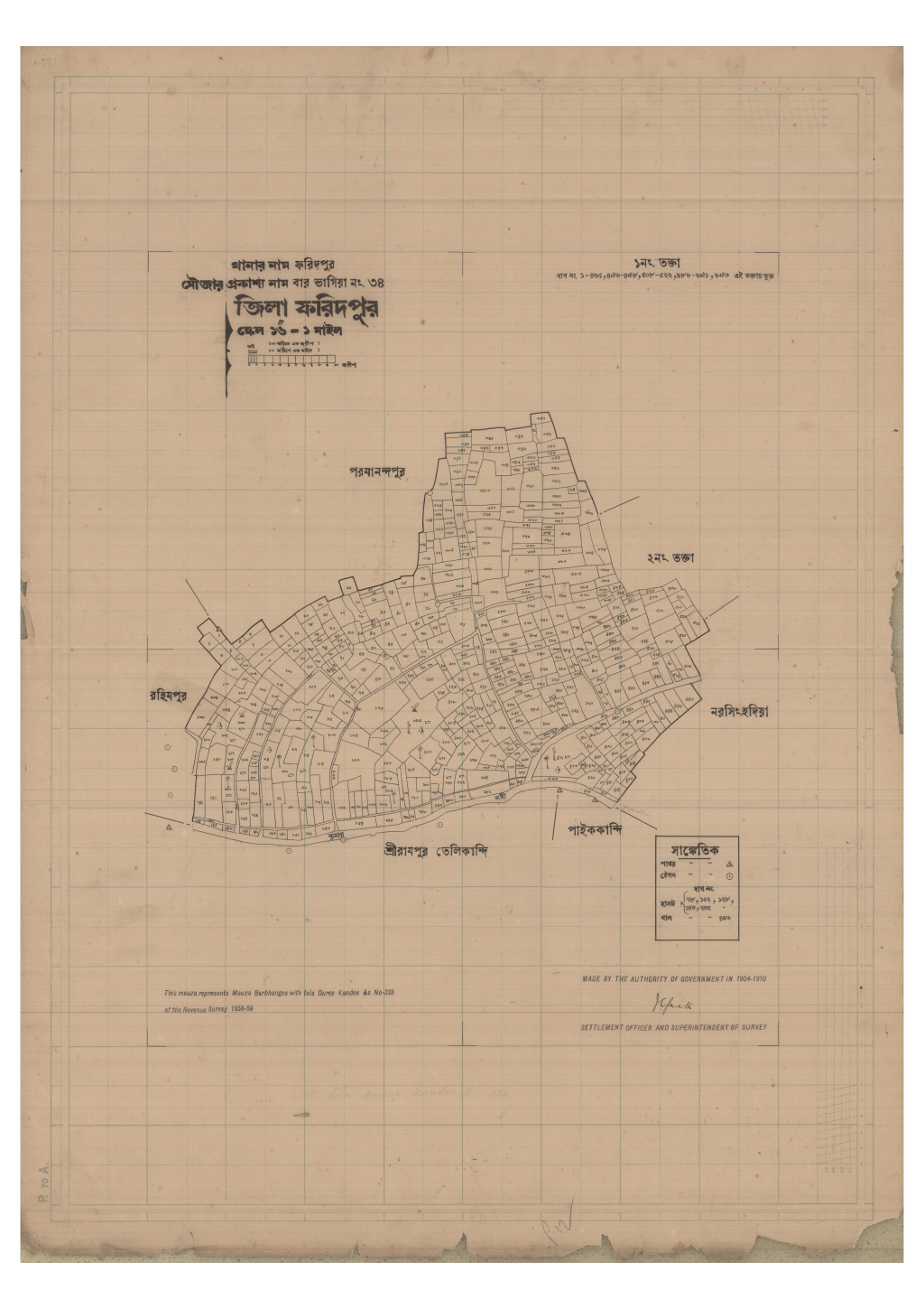 মানচিত্র: 34-Bar Vagadiya-1_result_result.pdf