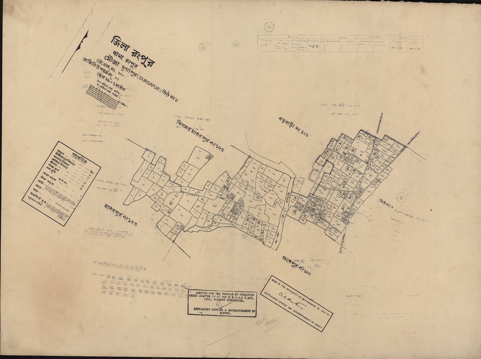 মানচিত্র: scan__2013-04-01_03-46-25.jpg