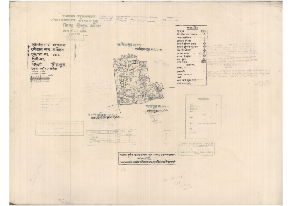 মানচিত্র প্রিভিউ: 119-HORIYN-1_result_result.pdf