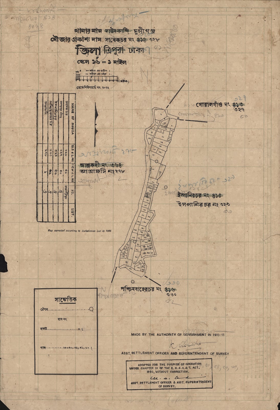 মানচিত্র: 328-CS-.jpg