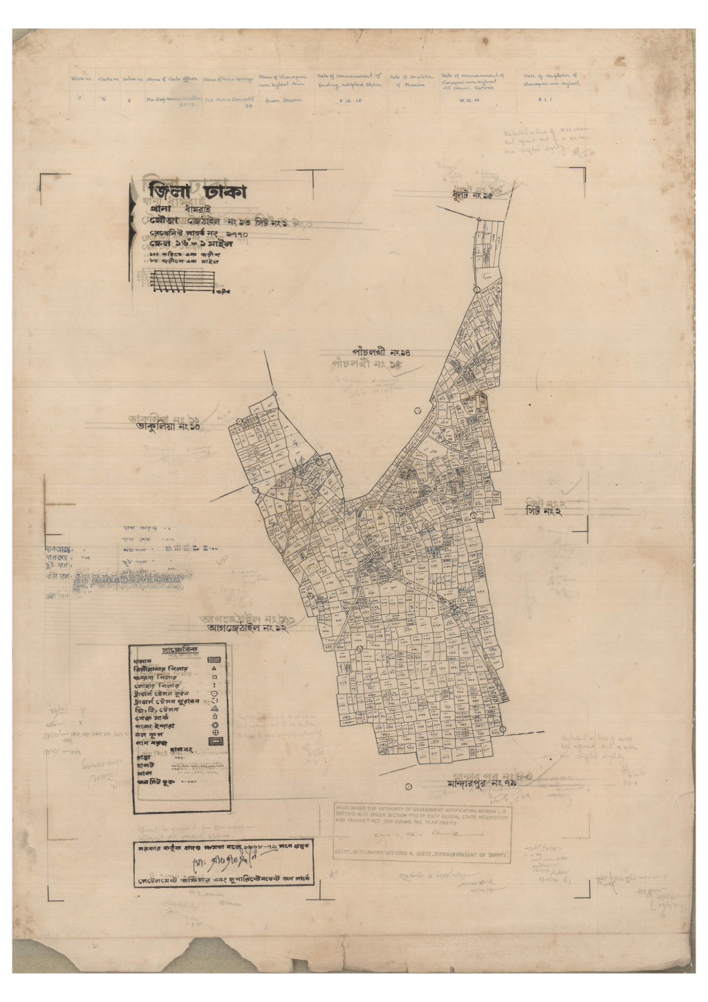 মানচিত্র প্রিভিউ: 13-JATHAIL-1_result_result.pdf