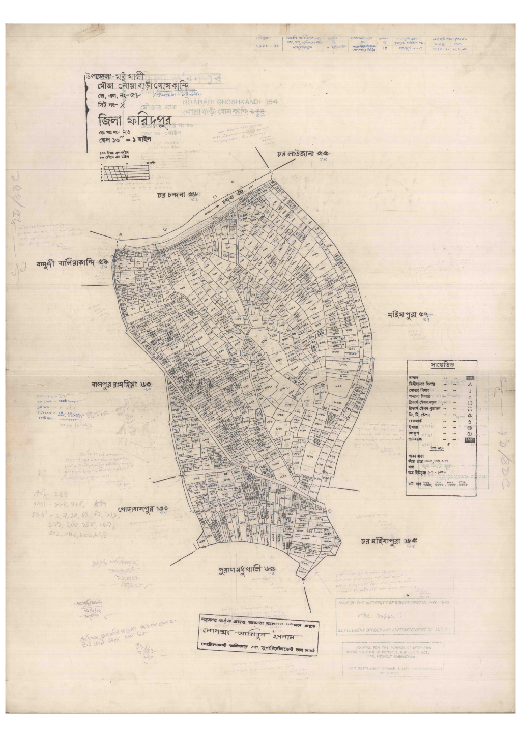 মানচিত্র: 58-Noha Bari Gos Kandi-1_result_result.pdf