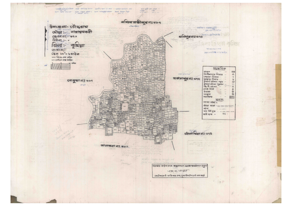 মানচিত্র প্রিভিউ: 376-NARAYONKORI-1_result_result.pdf