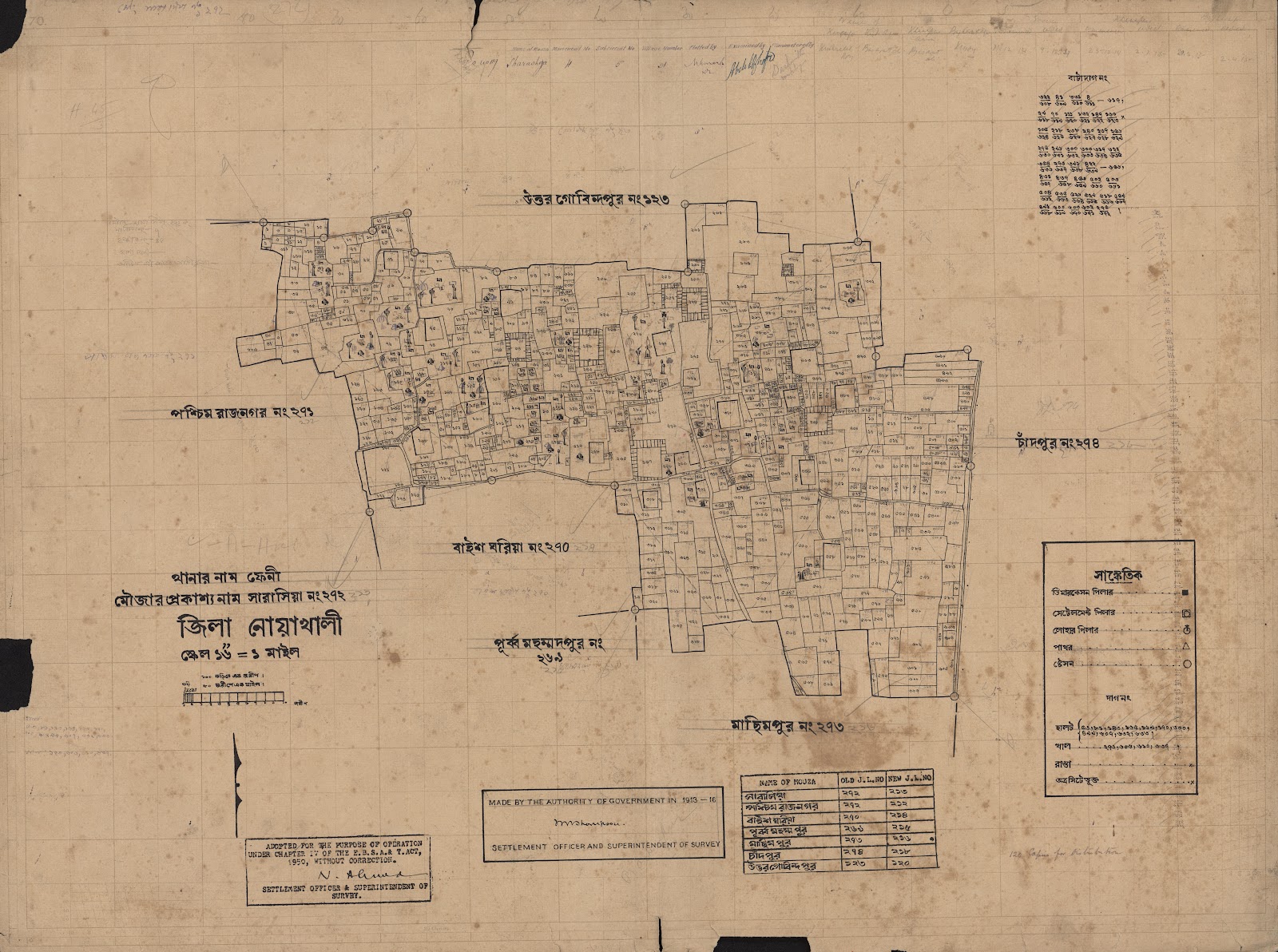 মানচিত্র প্রিভিউ: scan__2013-04-18_06-23-27.jpg