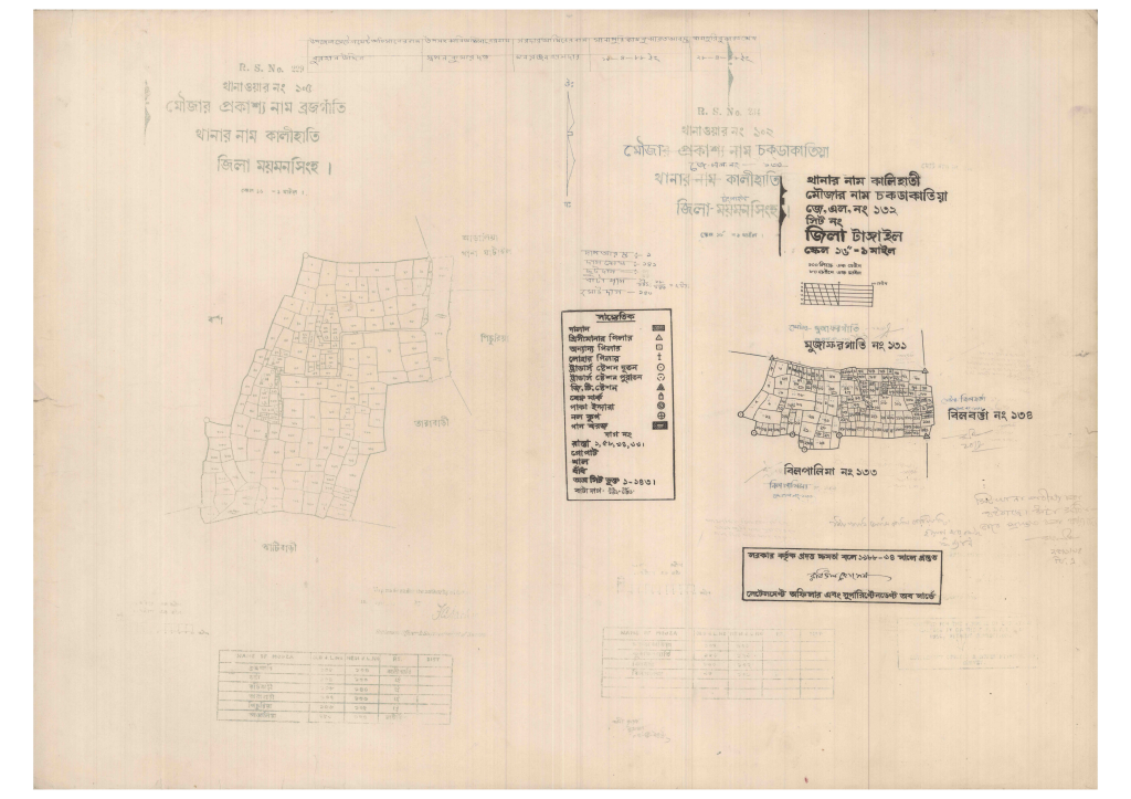 মানচিত্র প্রিভিউ: 132-CHALKDAKATIA-1_result_result.pdf