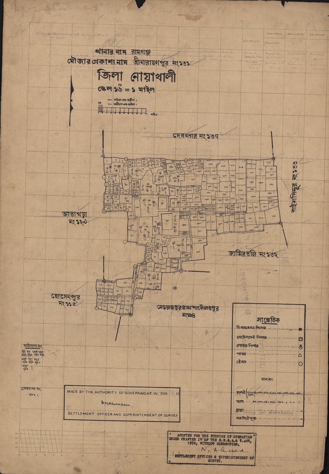 মানচিত্র প্রিভিউ: scan__2013-04-17_23-20-04.jpg