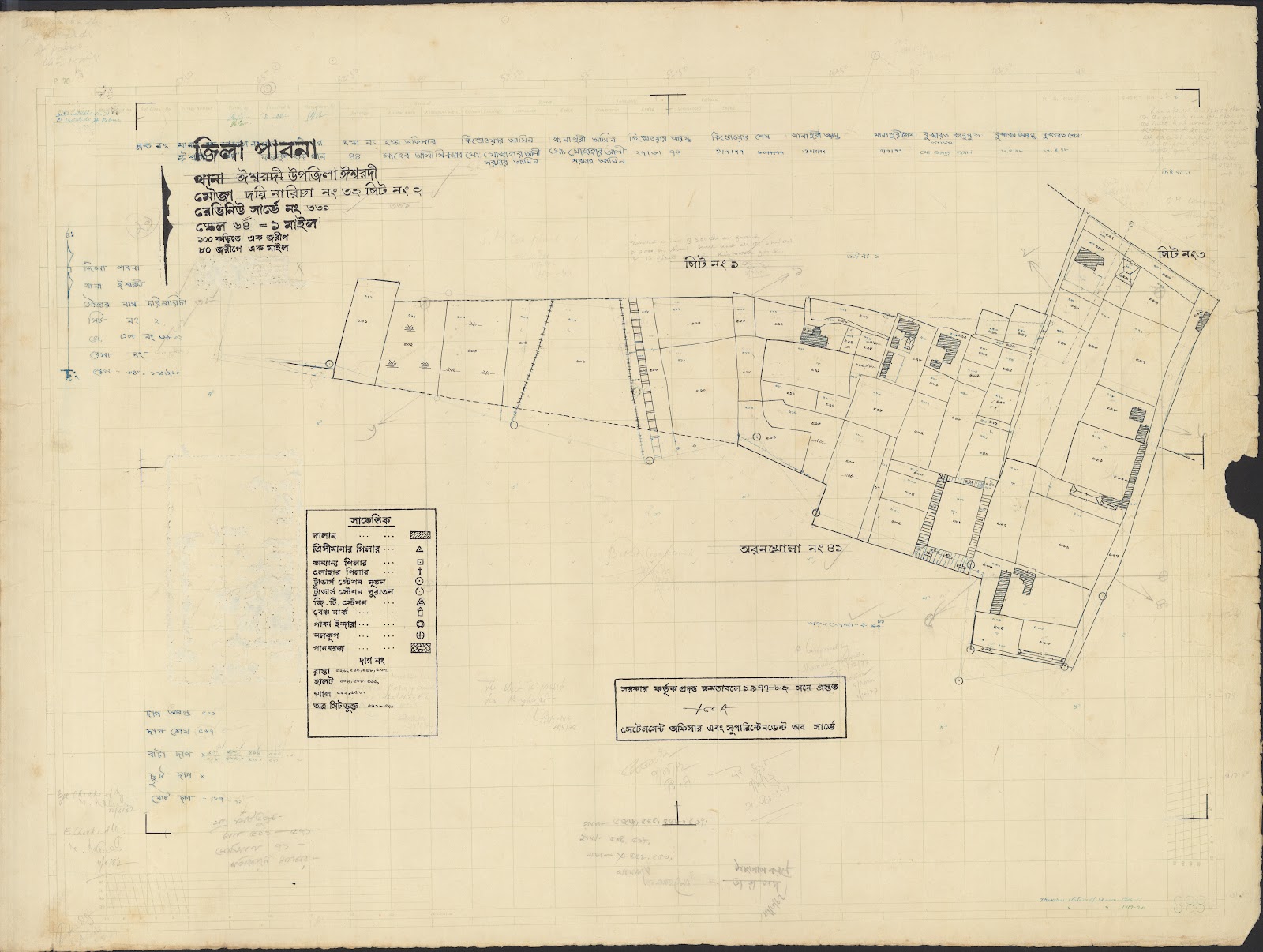 মানচিত্র: Essardi-0024.jpg