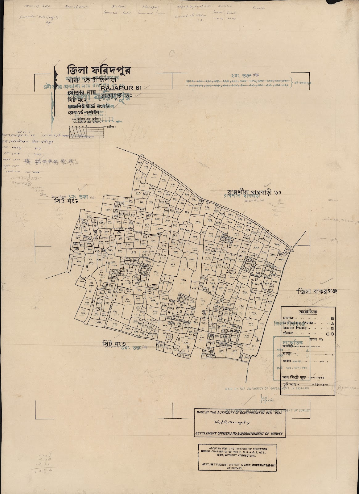মানচিত্র প্রিভিউ: scan__2013-06-17_04-50-54.jpg