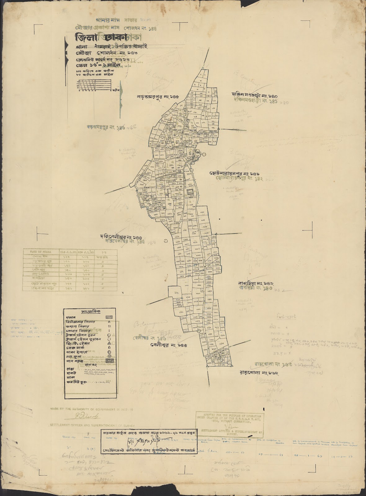 মানচিত্র: Helal-0051.jpg