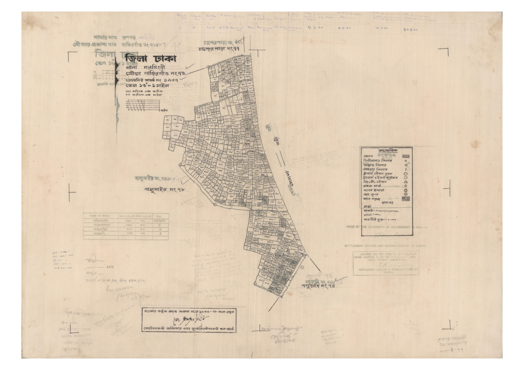 মানচিত্র: 76-GAJIRGAON-1_result_result.pdf