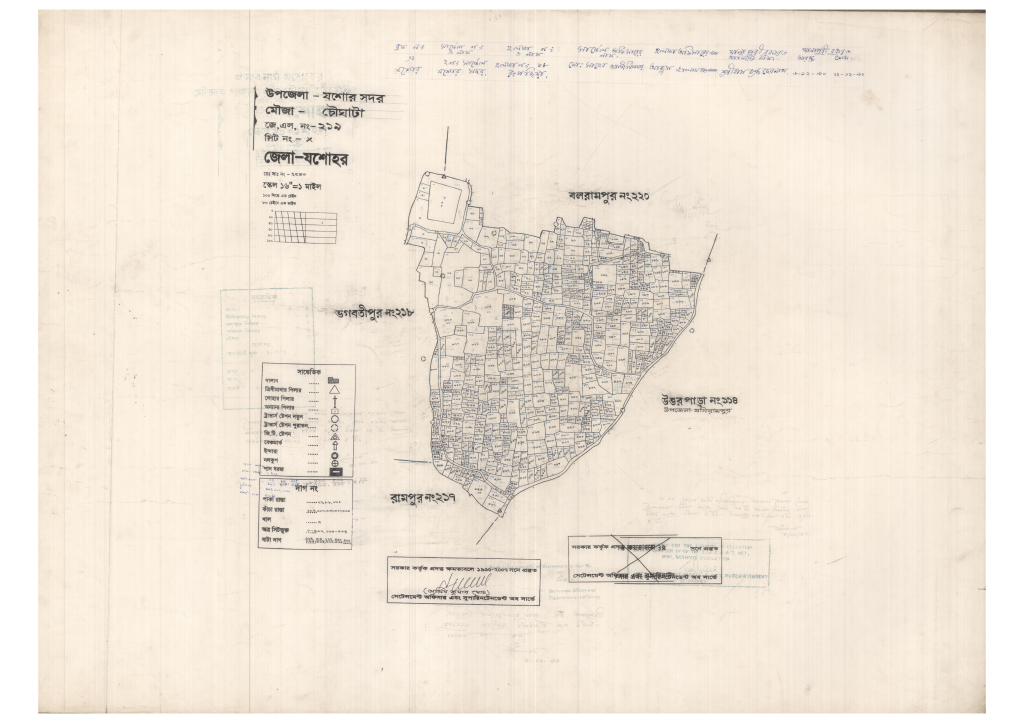 মানচিত্র: 219-CHOUGHAT-1_result_result.pdf