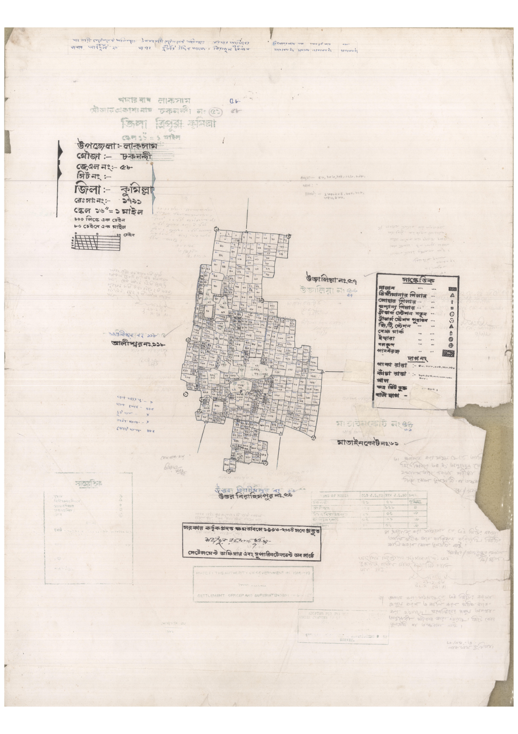 মানচিত্র: 58-COKNONDI-1_result_result.pdf