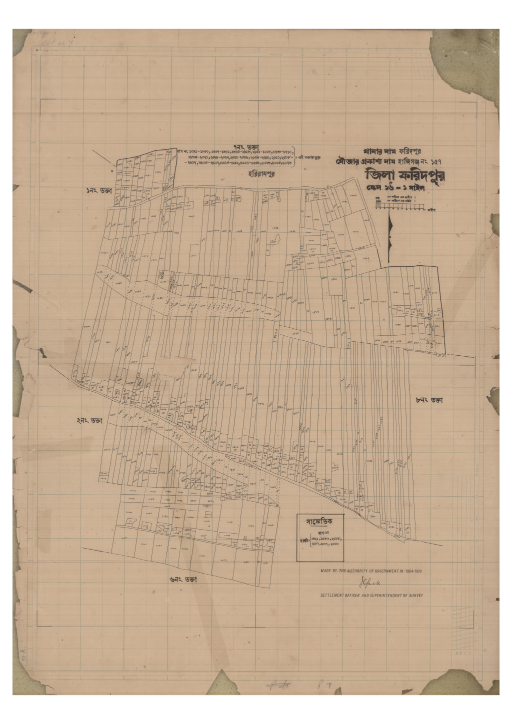 মানচিত্র: 157-HAJIGONJ-7_result_result.pdf