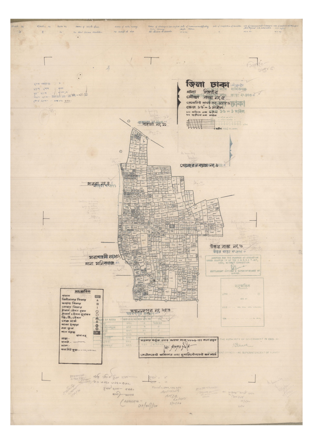 মানচিত্র প্রিভিউ: 5-KASTA-1_result_result (2).pdf