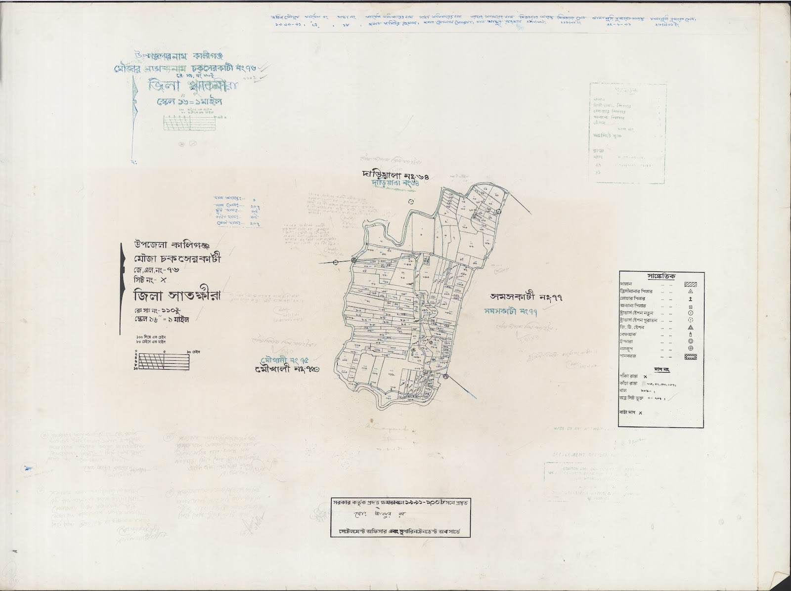মানচিত্র: kaligonj-0030.jpg