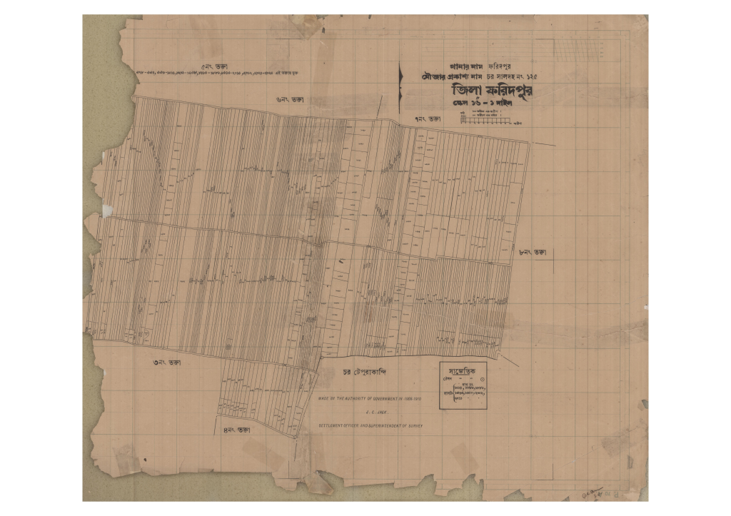 মানচিত্র: 125-CHAR SALDHO-5_result_result.pdf