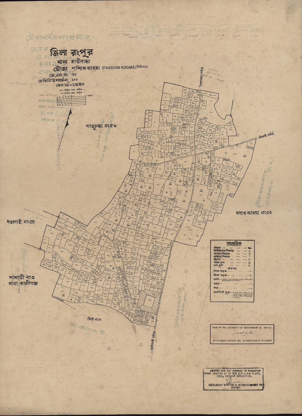 মানচিত্র: scan__2013-03-28_16-57-56.jpg