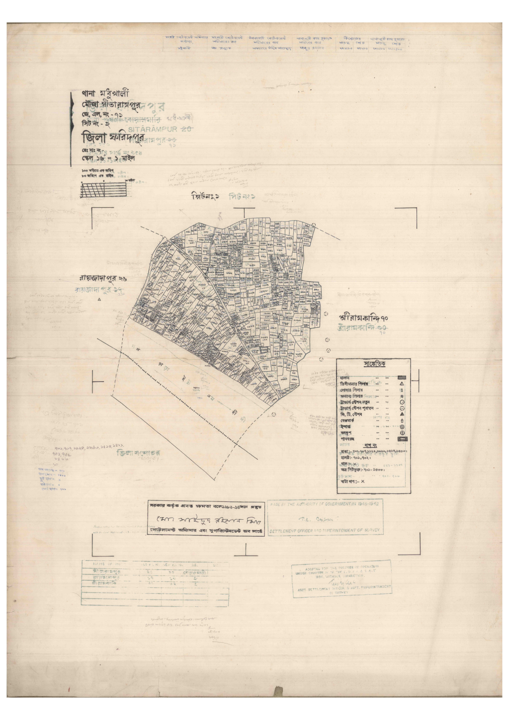মানচিত্র: 71-Shitarampur-2_result_result.pdf