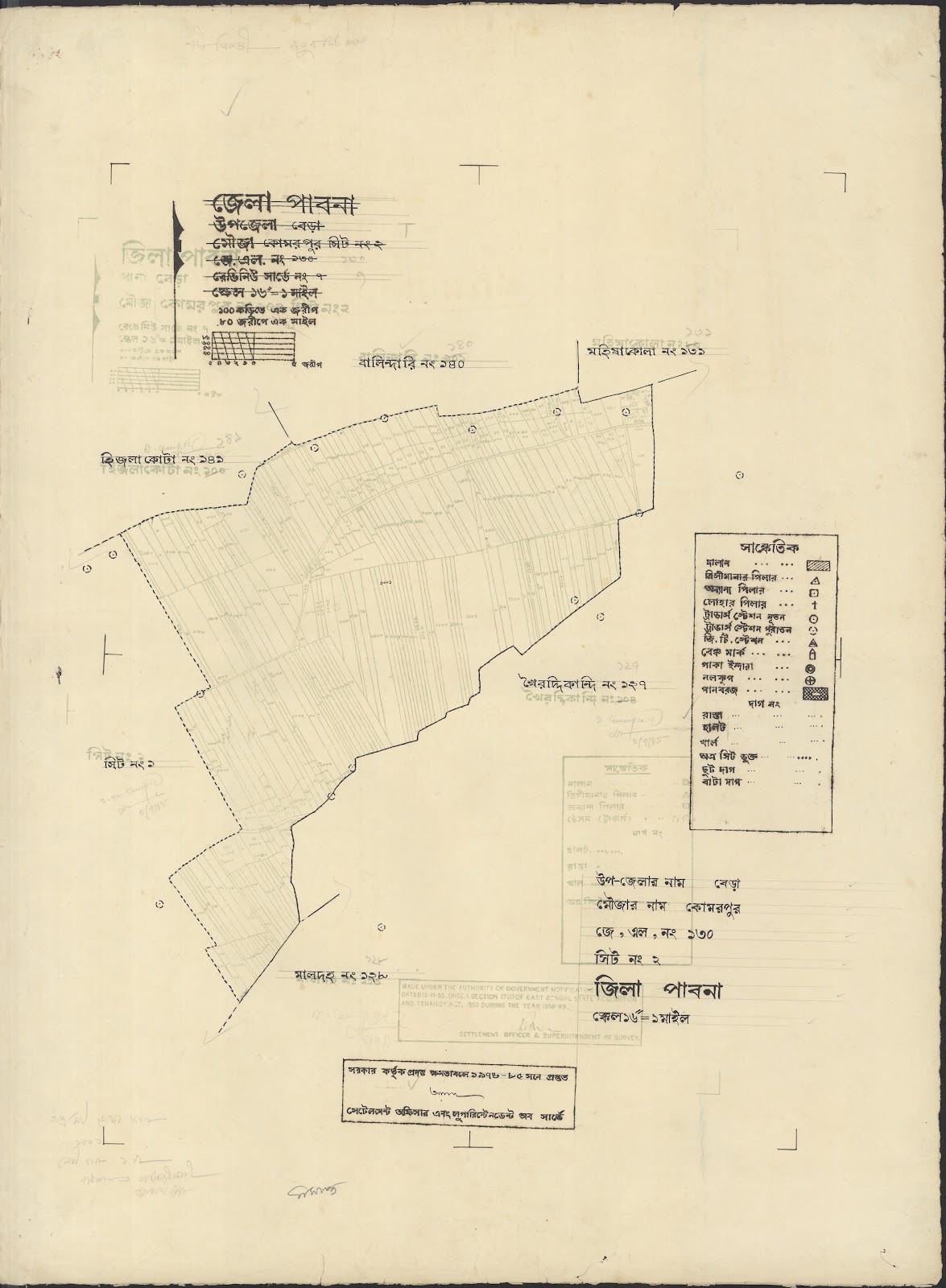 মানচিত্র: Bhara-0036.jpg