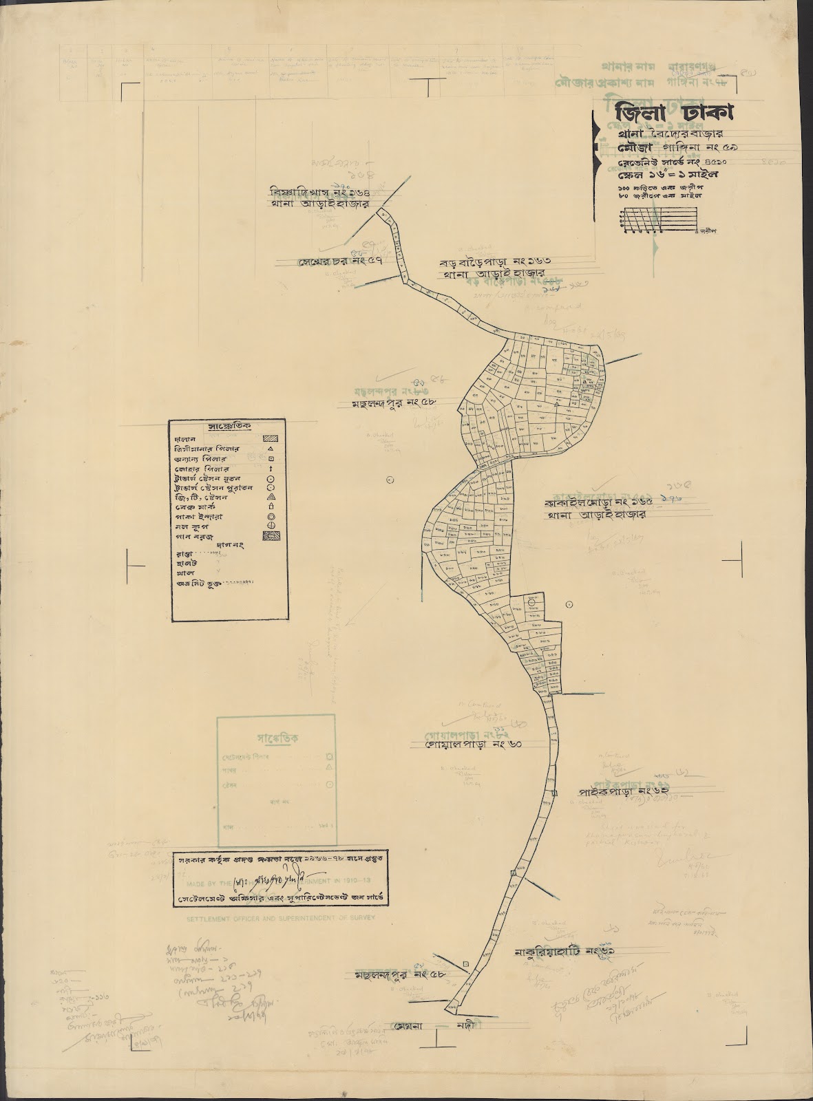 মানচিত্র প্রিভিউ: bodder bazar(51-100)-0009.jpg