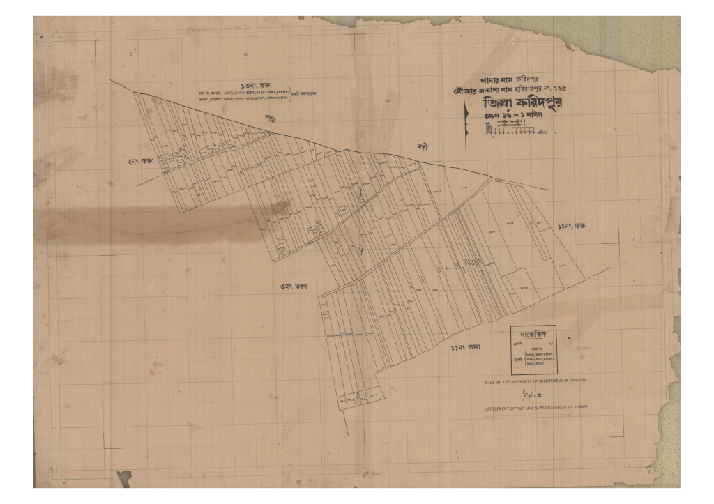 মানচিত্র: 165-HORIRAMPUR-13 (2)_result_result.pdf