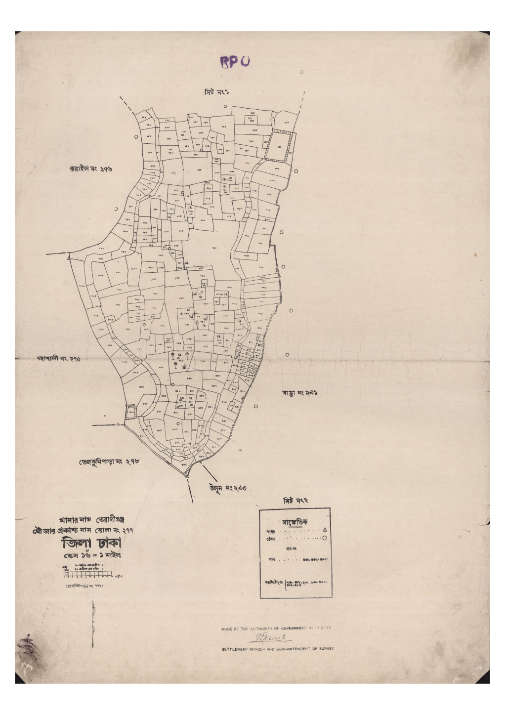 মানচিত্র: সি.এস_ভোলা_২৭৭_২.pdf